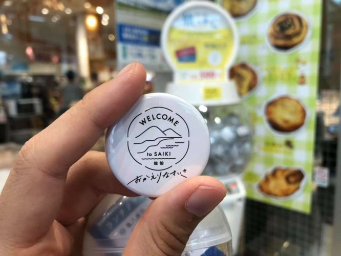 佐伯市観光協会のFacebookページより