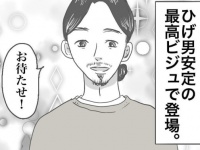 【第7話】いや、告白しいひんのかい。 #タイプの男性と付き合って沼った話