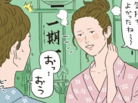 正直どう？ 「彼女のすっぴん」に思うこと