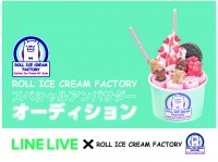 株式会社Something NEWのプレスリリース画像
