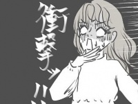 確実に怒ってだたろ!?【タイプの男性と付き合って沼った話 #10】