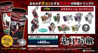 かいましょう。