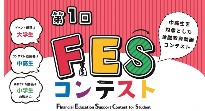 ジオ・コスモス株式会社(代理店)のプレスリリース画像