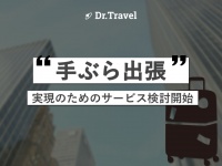 株式会社BearTailのプレスリリース画像