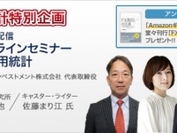 株式会社外為どっとコム総合研究所のプレスリリース画像