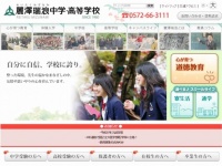 公式サイト