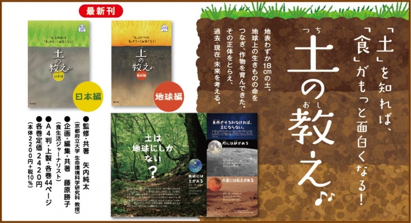 株式会社群羊社のプレスリリース画像