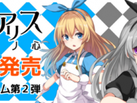 株式会社いろはにぽぺとのプレスリリース画像