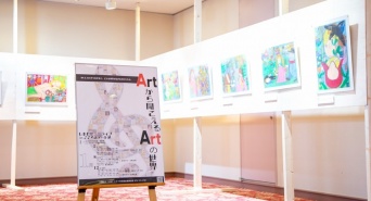 こうべ市民福祉振興協会のプレスリリース画像