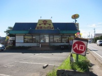 山田うどん（flickrより、Kazuhiko Sakurai