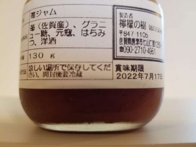 山内太地 （＠yamauchitaiji）さんのツイートより