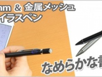株式会社ドスパラのプレスリリース画像