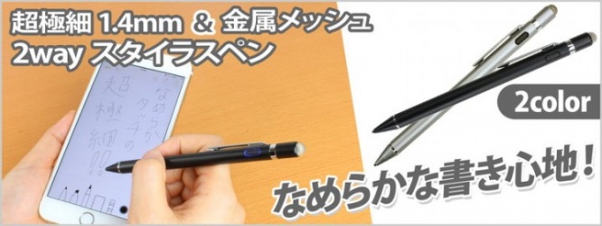 株式会社ドスパラのプレスリリース画像
