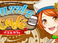PUZZLING / 株式会社E.K.Corporation のプレスリリース画像