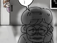 ごめん、5万だけ……。夫がこそこそと連絡するワケ【ないものねだりの女達 #115】