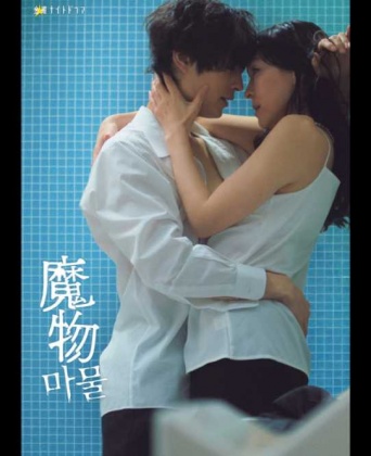 Instagram:塩野 瑛久(@akihisa_shiono_official)より