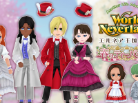 株式会社アルティのプレスリリース画像