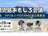 株式会社AgriInnovationDesignのプレスリリース画像