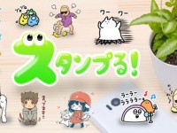 有限会社アーツプラネットのプレスリリース画像