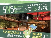 株式会社ニュートンのプレスリリース画像