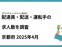 42合同会社のプレスリリース画像