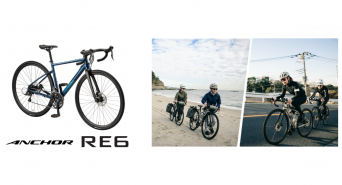 ブリヂストンサイクル株式会社のプレスリリース画像