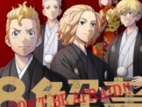 ⒞和久井健・講談社/アニメ 「東京リベンジャーズ」製作委員会