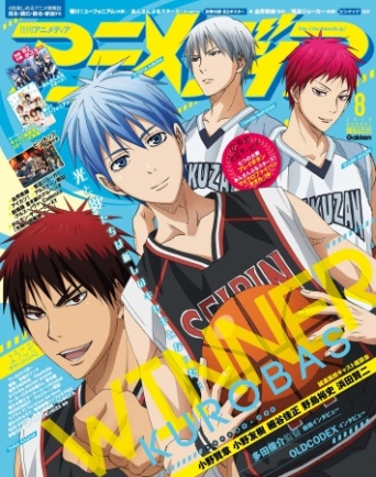 最終回よすぎた！