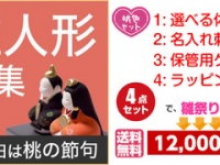 株式会社ドリーム・ワークショップのプレスリリース画像
