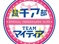 千寿製薬株式会社のプレスリリース画像
