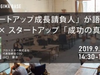 株式会社Resorzのプレスリリース画像