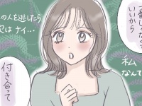 “都合のいい女”卒業！　ダメ男を捨てる決め手となった一言
