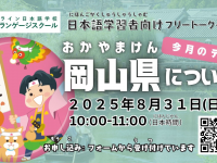 アテイン株式会社のプレスリリース画像