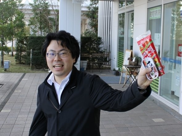 ゲットだぜ！
