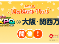 株式会社キッズスターのプレスリリース画像