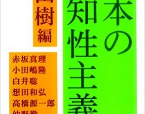 ロック漫画家 梅澤春人 妖怪伝奇roku69bi がヤバい 1ページ目 デイリーニュースオンライン