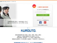 株式会社フロネシスのプレスリリース画像