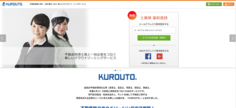 株式会社フロネシスのプレスリリース画像