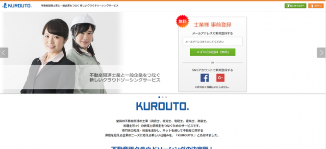 株式会社フロネシスのプレスリリース画像