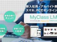 株式会社メディアシークのプレスリリース画像