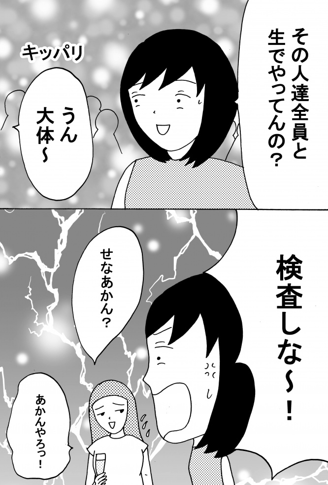 漫画