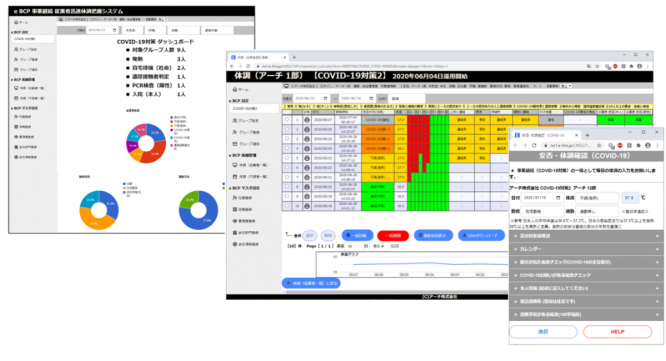 アーチ株式会社のプレスリリース画像
