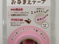 株式会社KAWAGUCHIのプレスリリース画像