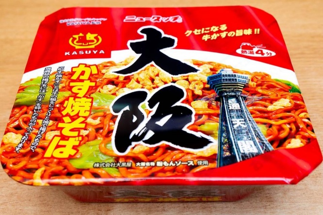 こちらも油かす揚げ玉入りの「大阪かす焼そば」