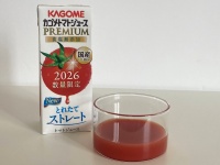 シャキッと爽快！2026年の「カゴメトマトジュースプレミアム」をレポ