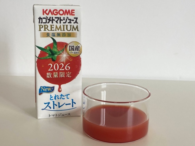 シャキッと爽快！2026年の「カゴメトマトジュースプレミアム」をレポ