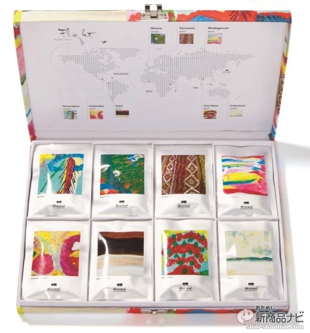 ★新商品_計24枚を詰め合わせたバレンタインギフト「Minimal Flight 2016」