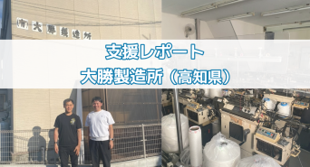 Practical Marketingのプレスリリース画像