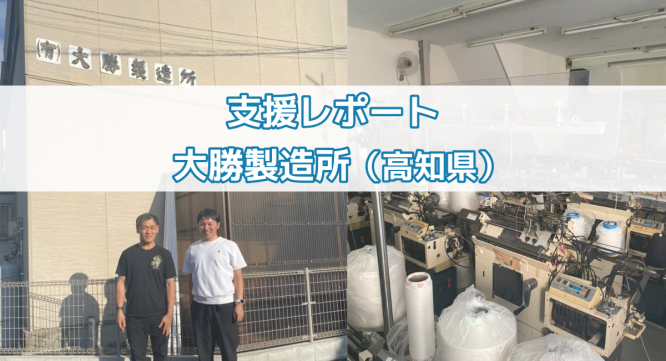 Practical Marketingのプレスリリース画像