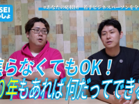 アトワジャパン株式会社のプレスリリース画像